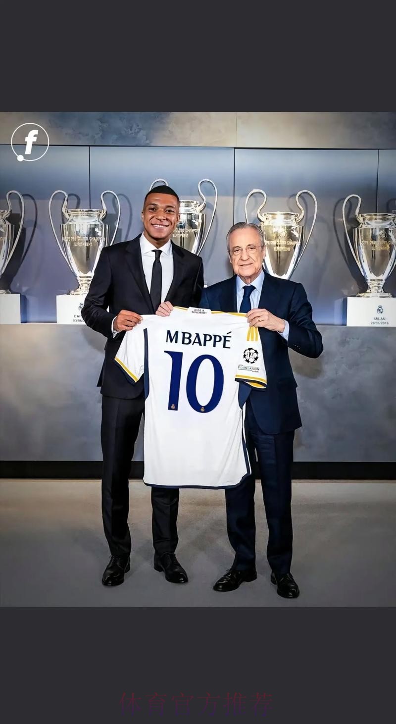 西媒:姆巴佩与皇马已谈妥 将获最高薪+肖像权分成